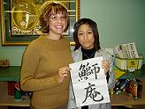 我らが午前の先生BreeちゃんとKyoko。Breeちゃんの本名「ブリアン」を僕とKyokoとが漢字にしてみて、それをKyokoがお習字。