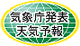 日本気象協会